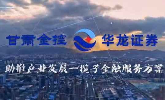 爱游戏(ayx)体育官方网站-ayx.com
助推产业发展一揽子金融服务方案汇报片