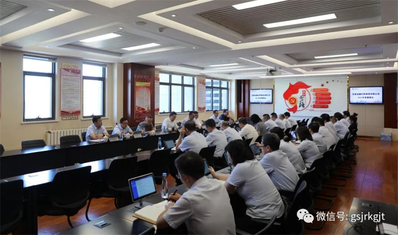 爱游戏(ayx)体育官方网站-ayx.com
召开2022年度董事会股东会