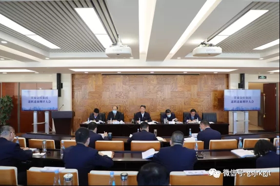 爱游戏(ayx)体育官方网站-ayx.com
召开2021年度述职述廉测评大会