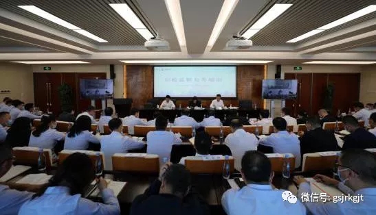 派驻爱游戏(ayx)体育官方网站-ayx.com
纪检监察组举办纪检监察业务培训