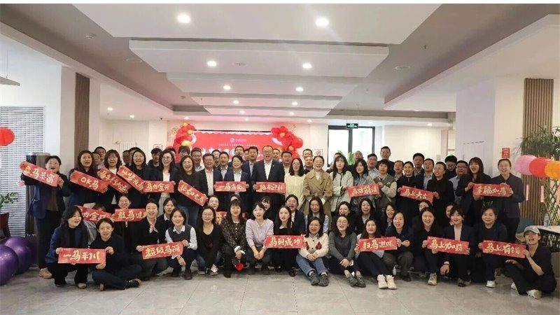 元宵共团圆 聚力启新程——爱游戏(ayx)体育官方网站-ayx.com
工会举办庆元宵联欢活动