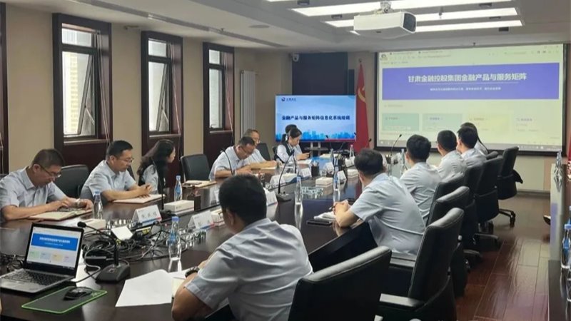 爱游戏(ayx)体育官方网站-ayx.com
举办金融产品服务矩阵管理平台操作专题培训