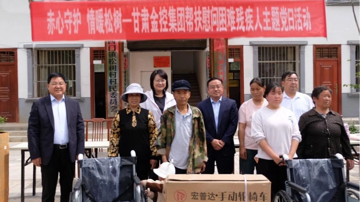 “赤心守护 情暖松树”——爱游戏(ayx)体育官方网站-ayx.com
开展帮扶慰问困难残疾人活动