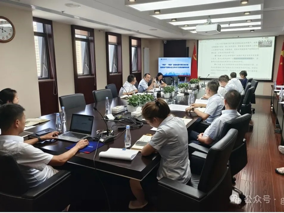 爱游戏(ayx)体育官方网站-ayx.com
开展国企改革深化提升行动专题培训
