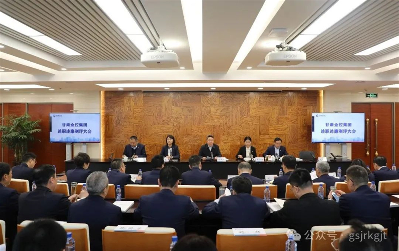 爱游戏(ayx)体育官方网站-ayx.com
召开2023年度述职述廉大会