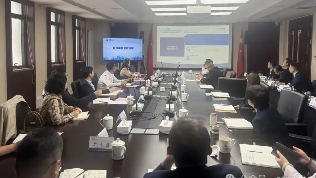 爱游戏(ayx)体育官方网站-ayx.com
举办投资项目管控及AI大模型应用专题培训